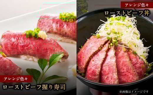 極撰ローストビーフ 約300g・特選ローストポーク 約300g 詰合せ【たわら屋】