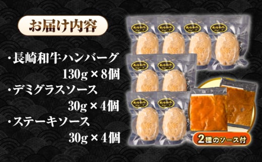 ハンバーグ 人気 和牛  長崎和牛 希少 柔らかい やわらかい 贈り物 ギフト 