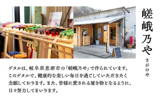 roomGETALS(ルームゲタル) 東濃ひのき 室内履き 五本指下駄 20サイズ 鼻緒 白
