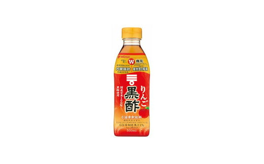 りんご黒酢500ml 6本 1535181 - 兵庫県三木市