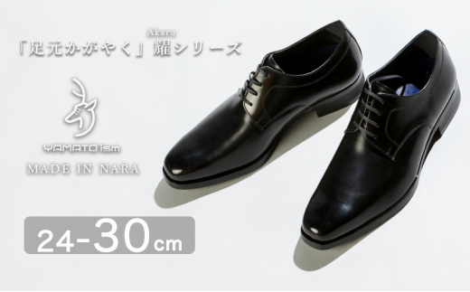 神戸シューズ】超軽量防水シューズ（紐付サイドゴム）／サイズ27.0cm 