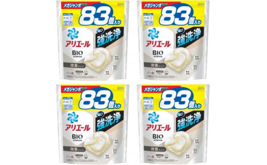 P&G　アリエールジェルボールプロ　微香　つめかえメガジャンボサイズ(83個入) 4個セット【1553058】