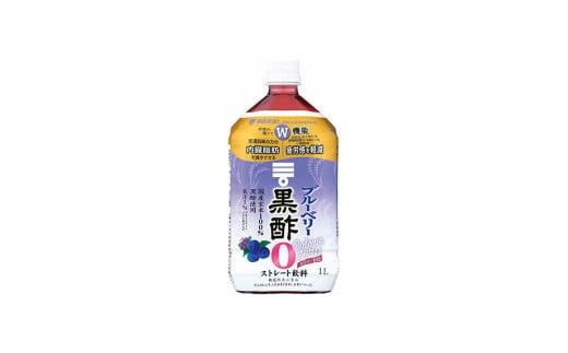 ミツカン ブルーベリー黒酢 カロリーゼロ1L 6本 1535174 - 兵庫県三木市