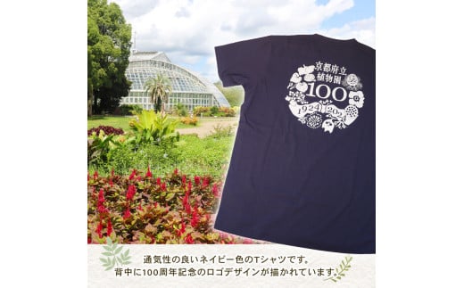 京都 tシャツ プリント オファー 記念