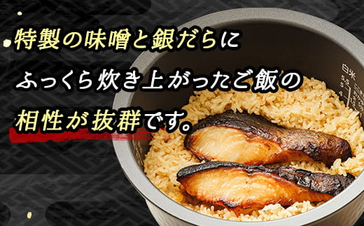 12/22まで年内お届け】銀だら味噌漬け 3切 × 3個セット 発送時期が選べる | 西京漬け ではなく独自に調合した 特製味噌 人気 銀だら 銀鱈  銀ダラ ギンダラ ぎんだら 漬魚 味噌 味噌漬け みりん 厚切り 冷凍 笹谷商店 直営 釧之助本店 配送 選べる 指定 配送月指定 配送月 ...