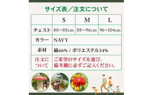 京都府立植物園 開園100周年記念Tシャツ Tシャツ NAVY 1枚
