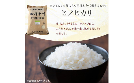 高南台地は、昼夜の寒暖の差が大きく、冷涼地で夏には霧がかかります。
特有の自然条件と清流四万十川の清らかな水で育ちます