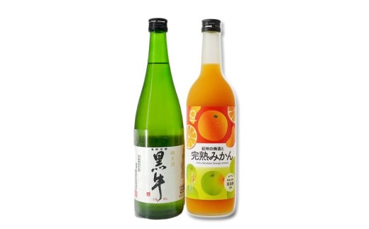 ▼和歌山の地酒　純米酒黒牛・完熟みかん梅酒セット 各720ml×1本ずつ   【sta705-kuro-mk720】 1087361 - 和歌山県広川町
