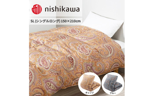 【ブルー(800)】nishikawa(西川)の羽毛掛けふとん (SL)150×210cm LP3652 KA03003059 ※離島への配送不可 1537631 - 栃木県宇都宮市