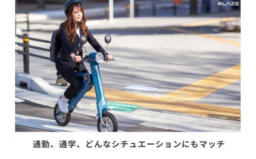 わずか5秒】折りたたみ可能な小型電動バイク！SMART EV（スマートEV） - 愛知県名古屋市｜ふるさとチョイス - ふるさと納税サイト