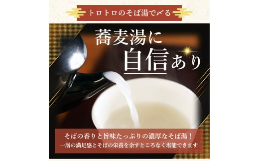 北海道幌加内町のふるさと納税 [№5795-0143]白銀の郷 200g×6束 12人前 十割 そば 北海道 幌加内 蕎麦 乾麺 麺 常温 年越し ソバ 引っ越し 北海道 十割そば グルメ 無塩 備蓄 保存食 無添加 食塩不使用 麺 国産 グルテンフリー お取寄せ ギフト 贈物 まとめ買い 人気 ほろかない