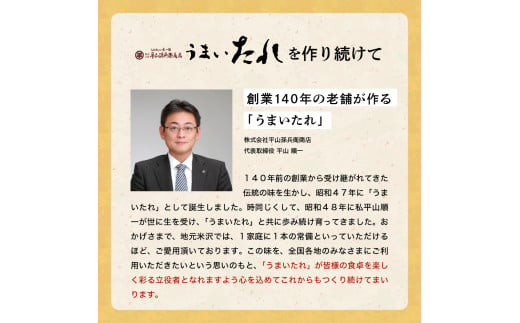 山形県米沢市のふるさと納税 万能調味料 うまいたれ 1000ml × 3本 3L 醤油風 めんつゆ 醤油 そばつゆ 和風 調味料 和食 煮物 芋煮 タレ 塩分控えめ ギフト 贈り物 レビュー高評価 常温保存 お取り寄せ 送料無料 山形県 米沢市