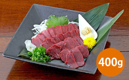 熊本 馬刺し 赤身 400g （50g×8） 肉 お肉 馬肉 馬刺 タレ付き 冷凍 熊本県 湯前町 1539386 - 熊本県湯前町