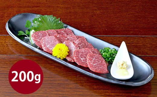 熊本 馬刺し 上霜降り200g （50g×4） 肉 お肉 馬肉 馬刺 タレ付き 冷凍 熊本県 湯前町 1539389 - 熊本県湯前町