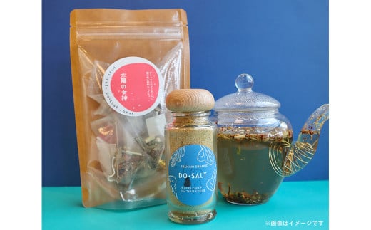 【ハーブ専門店】ハーブソルト（50g）＆季節のハーブティー（1種 5パック） | お茶 ハーブティー ハーブ 塩 ソルト ブレンド 調味料