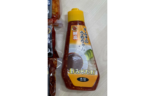 韓国ポッサム風 ゆで豚・キムチ・酢味噌 セット キムチのうめちゃん 奈良県 奈良市 なら 8-008