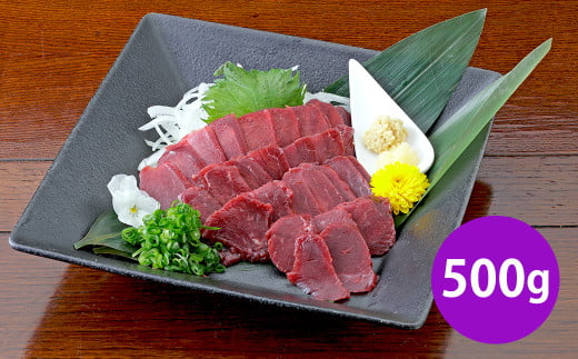 熊本 馬刺し 赤身 500g （50g×10） 肉 お肉 馬肉 馬刺 タレ付き 冷凍 熊本県 湯前町 1539387 - 熊本県湯前町