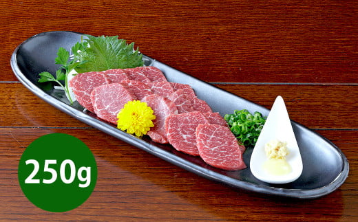 熊本 馬刺し 上霜降り250g （50g×5）  肉 お肉 馬肉 馬刺 タレ付き 冷凍 熊本県 湯前町 1539390 - 熊本県湯前町