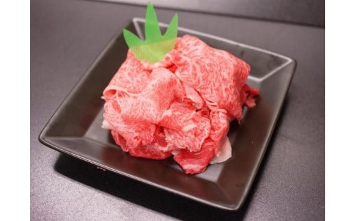 幻の美味「村沢牛」霜降り切落し（肩ロース）500ｇ