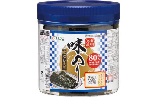 有明海産 卓上味のり10切80枚 6個入