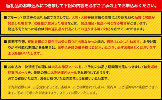 和歌山県紀の川市のふるさと納税 桃 もも【2025年先行予約】和歌山県産 紀の里の桃 約2kg(6-8玉入り)《6月中旬-8月中旬頃出荷》 桃 2025年 先行 桃 先行予約2025 もも2025 白鳳 日川白鳳 八旗白鳳 清水白桃 川中島白桃 つきあかり もも 白鳳 先行予約 もも川中島 もも2025 もも 白鳳 先行予約 もも 先行予約 もも 和歌山 もも