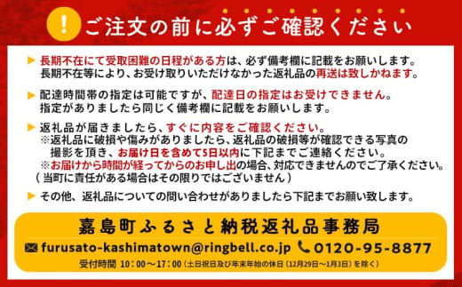 熊本県嘉島町のふるさと納税 FKK19-751 サントリー ザ・プレミアム・モルツ 350ml×2ケース(48缶) 熊本県 嘉島町 ビール