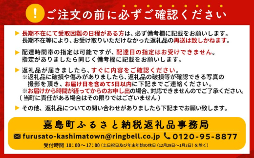 熊本県嘉島町のふるさと納税 FKK19-690  【3ヶ月定期便】サントリーザ・プレミアム・モルツ〈香る〉エール（ジャパニーズエール）350ml×1ケース（24本）