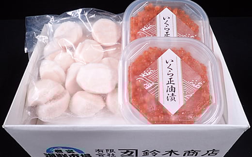 ふるさと納税 根室市 【北海道根室産】いくら醤油漬160g(80g×2P ふるさと納税 根室市 【北海道根室産】いくら醤油漬160g(80g×2P
