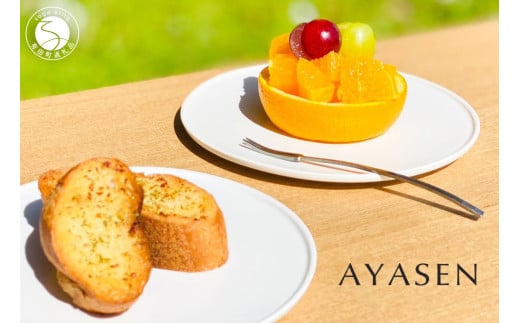 有田焼 シンプルモダンプレート 2枚セット 白マット【あや千】食器 器 うつわ おしゃれ 取り皿 パン皿 デザート皿 ケーキ フルーツ A18-111