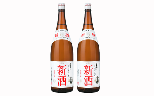 TS-22◆しぼりたて新酒1800ml（2本入り） 1540351 - 高知県安田町