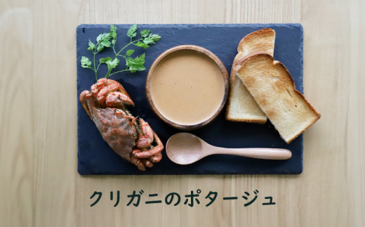 竹下牧場 takeshita farm【定期便6ヶ月】ポタージュ４種８袋セット計1.2kg
