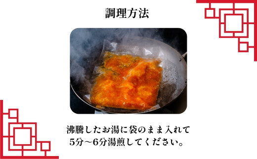 埼玉県上尾市のふるさと納税 鳳春のエビチリ冷凍真空3パック 親指大海老8尾入り | 埼玉県 上尾市 エビチリ 海老チリ 中華 町中華  中華料理 ピリ辛 辛い 海老 チリソース ごはん 白米 おかず 晩御飯 1品 美味しい おいしい 楽 惣菜 お惣菜 簡単 湯煎 湯せん 冷凍 冷凍食品 人気 えび えびちり