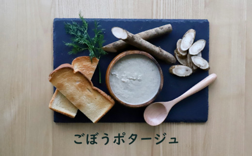 竹下牧場 takeshita farm【定期便6ヶ月】ポタージュ４種８袋セット計1.2kg