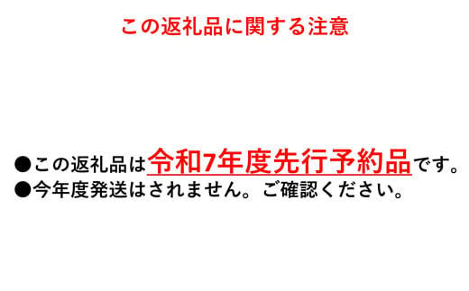 長野県喬木村のふるさと納税 7-J09　梨（南水）【太鼓判・優糖生】約5kg