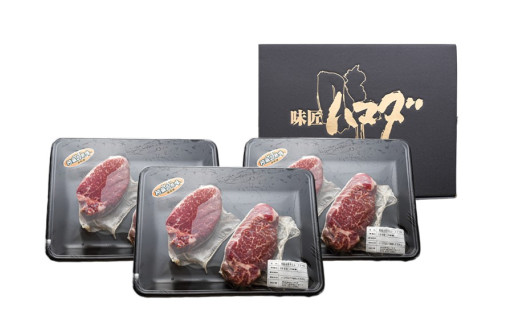 ヒレステーキ　約1.2kg（約200g✖️6枚）