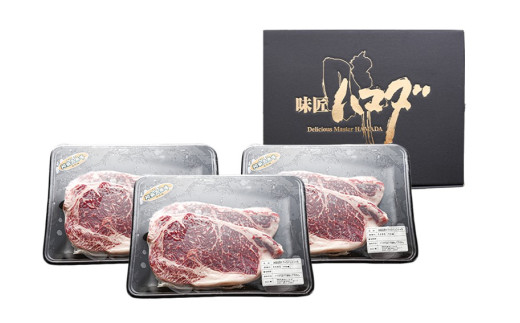 サーロインステーキ　約1.2g （約200g×6枚）