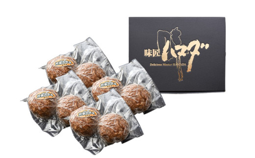 ハンバーグ　300g（150g/個）✖️4パック　計1.2kg