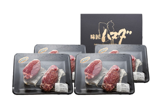 ヒレステーキ　約1.6kg（約200g✖️8枚）