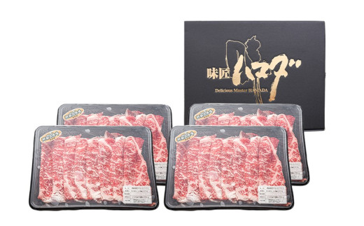 ローススライス　1.6g （400g×4パック）
