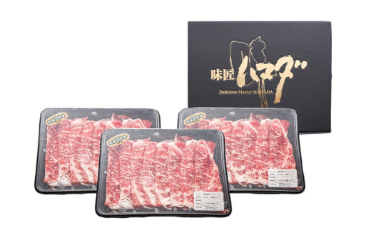 ローススライス　1.2g （400g×3パック）