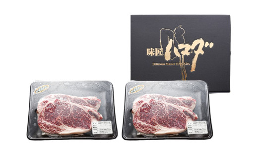 サーロインステーキ　約800g （約200g×4枚）