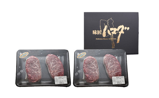 モモステーキ　約800g （約200g×4枚）