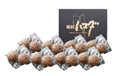 ハンバーグ　300g（150g/個）✖️8パック　計2.4kg