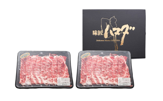 ローススライス　800g （400g×2パック）