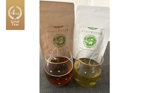 ウールで育てたお茶 お試しセット（かぶせ茶、ほうじ茶）マルシゲ清水製茶【お茶 茶 飲料 ギフト 贈り物 プレゼント 三重県 四日市 四日市市 】  1544044 - 三重県四日市市