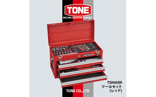 TONE　TSH4509ツールセット(レッド)【1412013】 1543357 - 大阪府富田林市