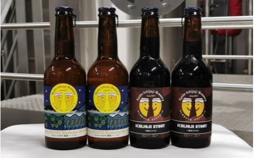 [京都・一乗寺ブリュワリー][受注生産]クラフトビール 4本セット「亀岡ハーベストブリュー&一乗寺スタウト」