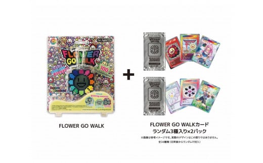 【ふるさと納税限定セット】FLOWER GO WALK / Pink (Body Color: Black) カード2パック付き 1516560 - 京都府京都市