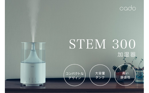 _ cado カドー加湿器 STEM300 ホワイト