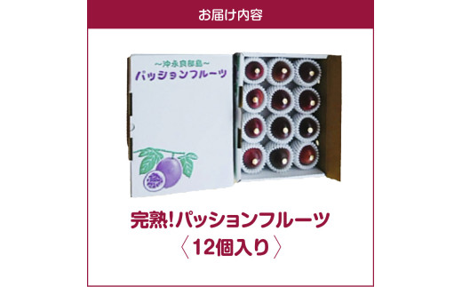 mama2013　パッションフルーツ 41f6WpqE3rL._UF350,350_QL80_.jpg